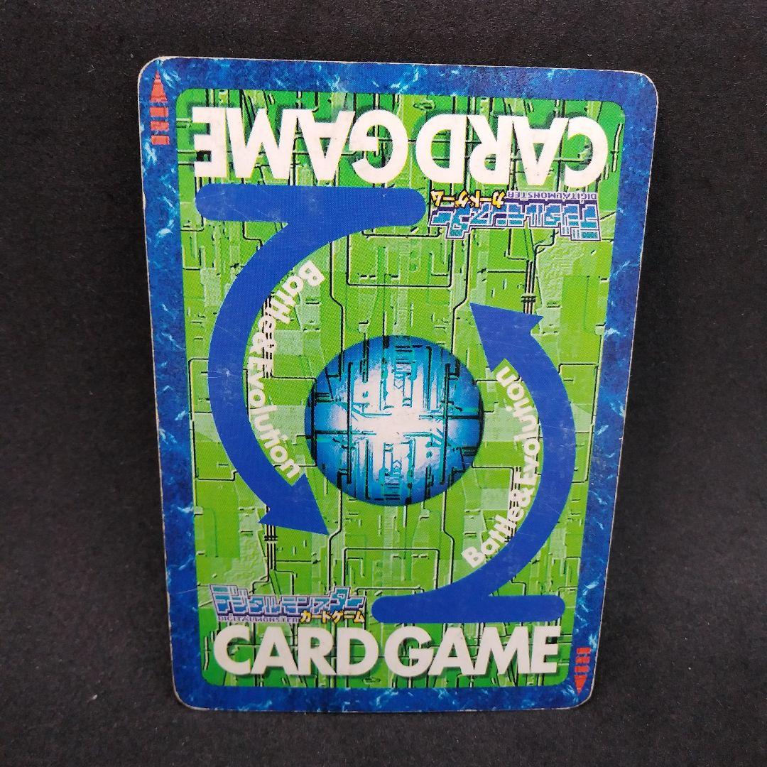 デジモンカード 未来への可能性!!　旧デジモンカード