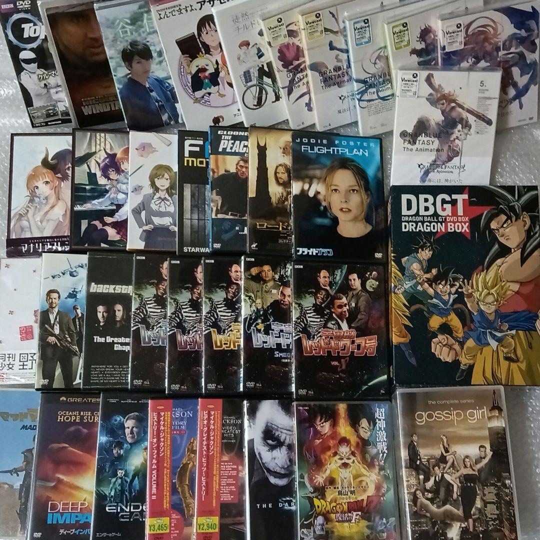 DVD Blu-ray 色々まとめ大量セット 海外 映画 ドラゴンボール BOX