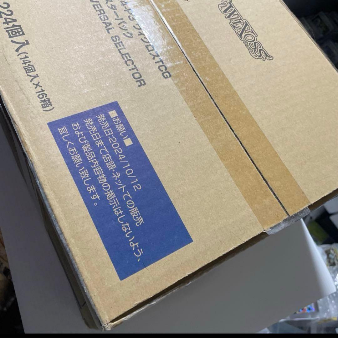 【超特価　早いもの勝ち】ウィクロス　リバーサルセレクター　未開封カートン