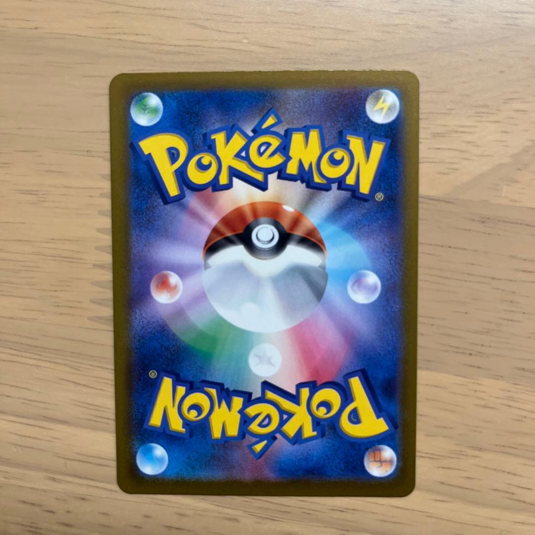 リザードンX ex ma 4枚セット