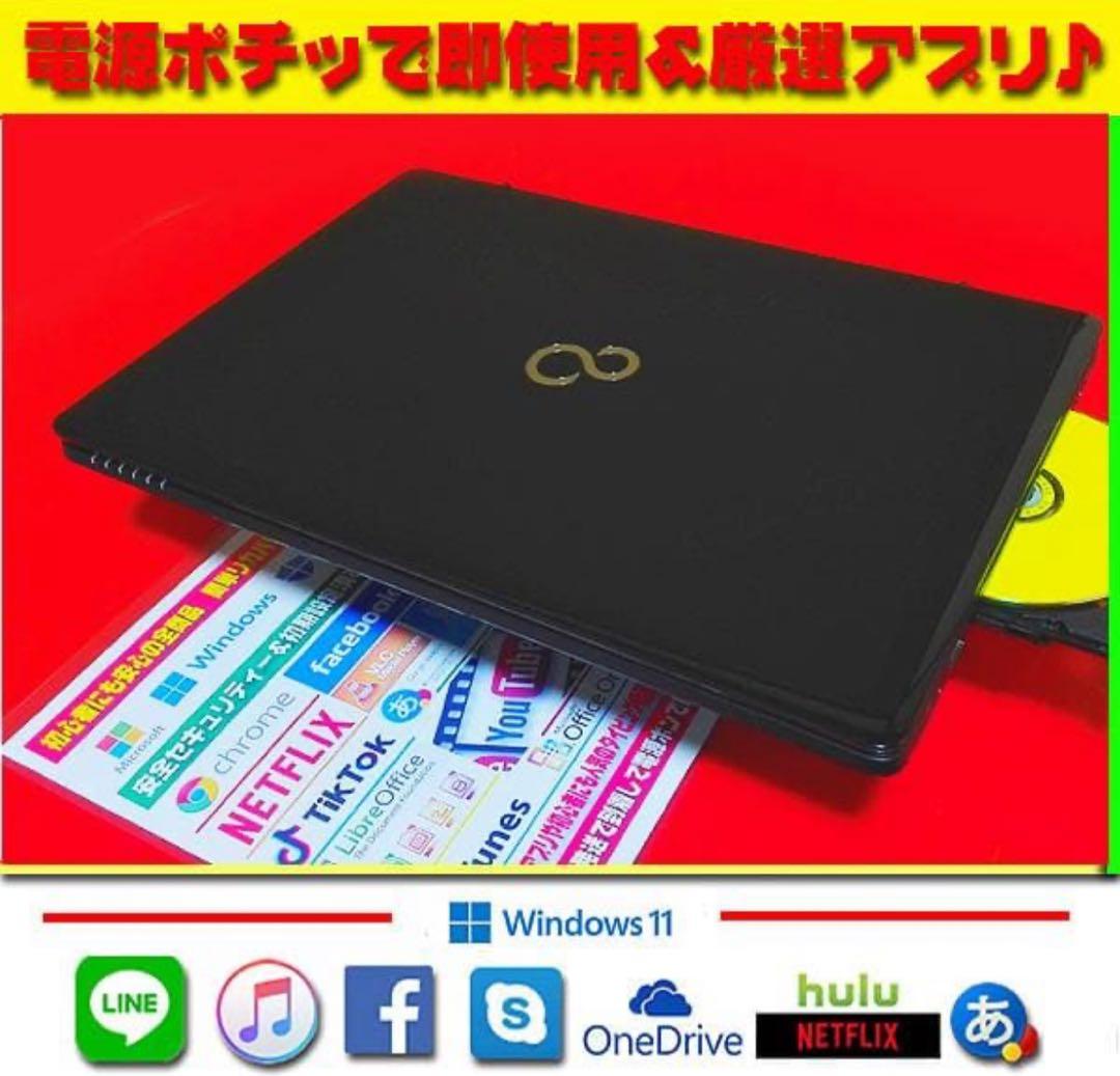 ☀お勧め★最新Win11★オフィス2021★特盛1TB★メモリ増設★安心リカバリ