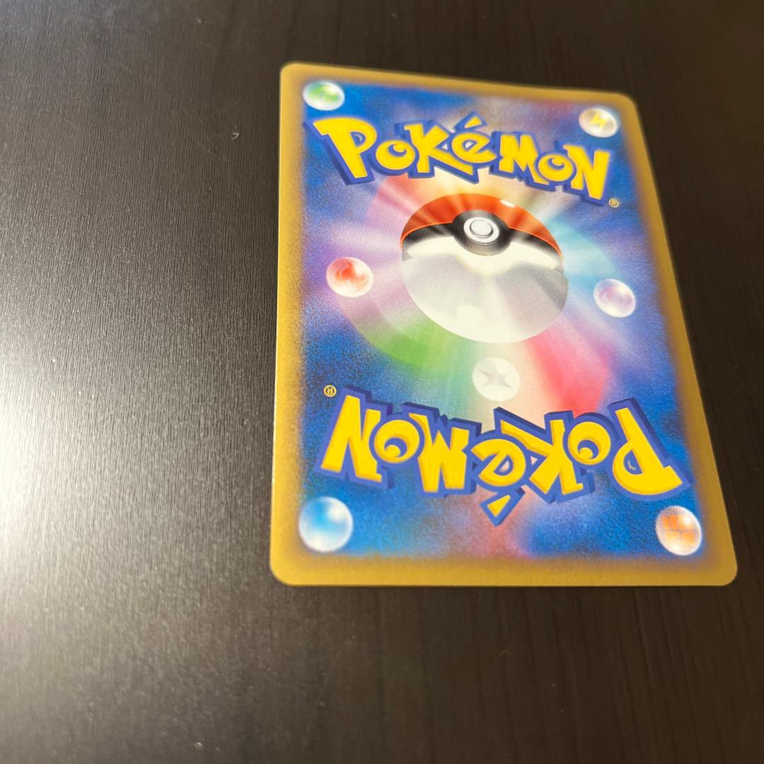 PWピカチュウワールド フランス ピカチュウ LEGEND