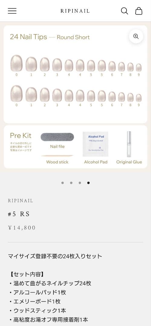 RIPINAIL #5 RS ネイルチップセット 24枚入り