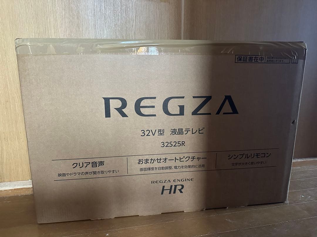 REGZA 32V型 液晶テレビ 32S25R