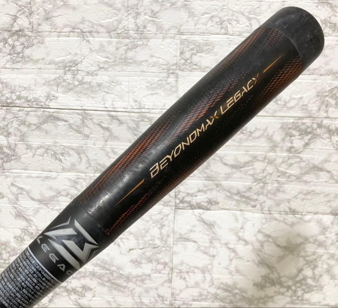 【2024秋冬】MIZUNO ビヨンドマックスレガシー 78cm 直営店限定