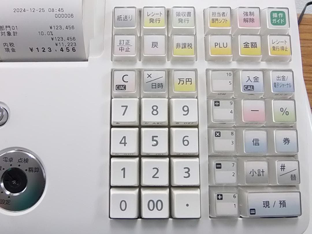 ケーブル付1225領収書設定無料カシオTE-400インボイスレジスターSDカード