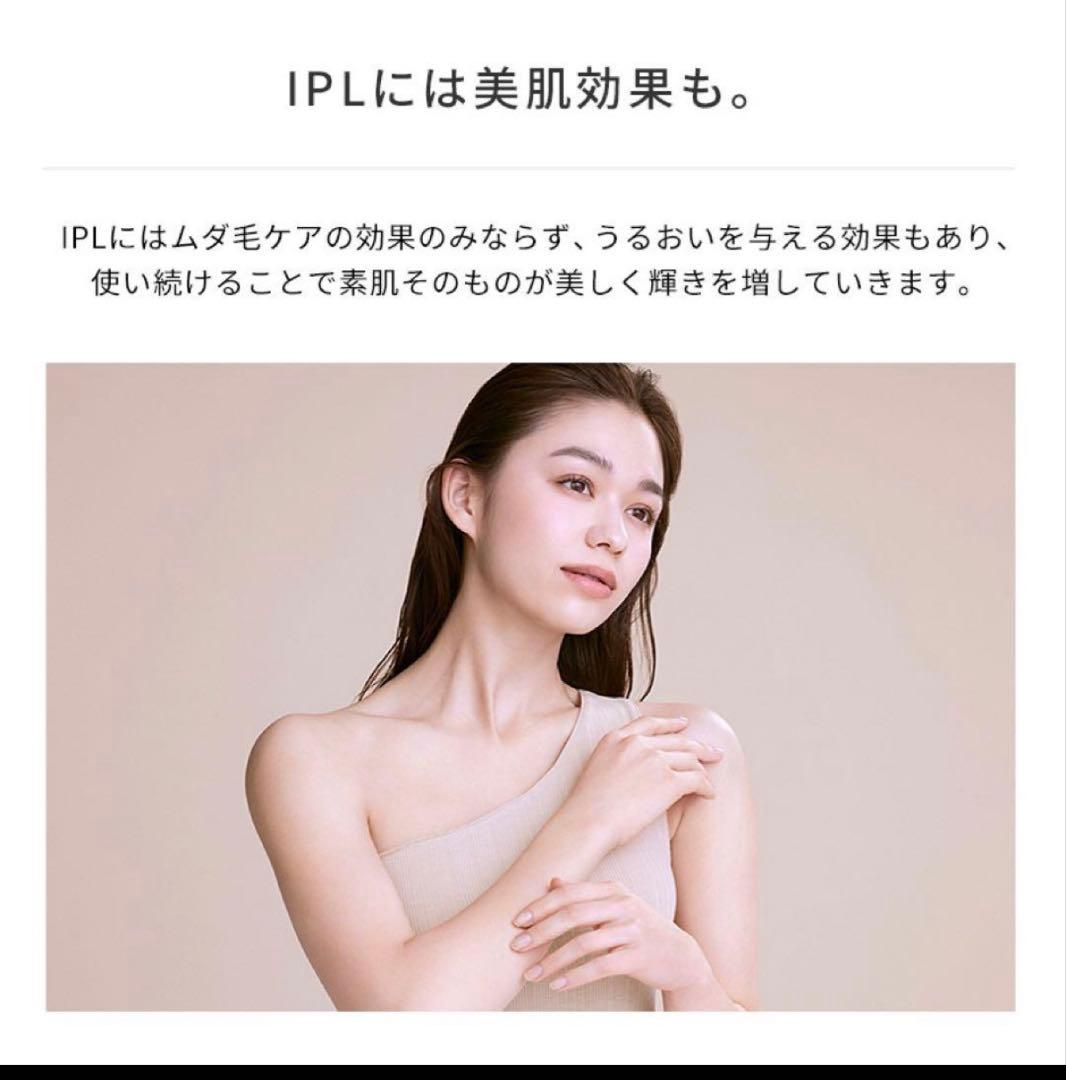 Refa リファ エピ クール　新品未使用品