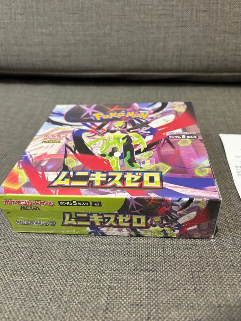 【本日発送】ポケモンカード ムニキスゼロ 新品未開封シュリンク付きBOX