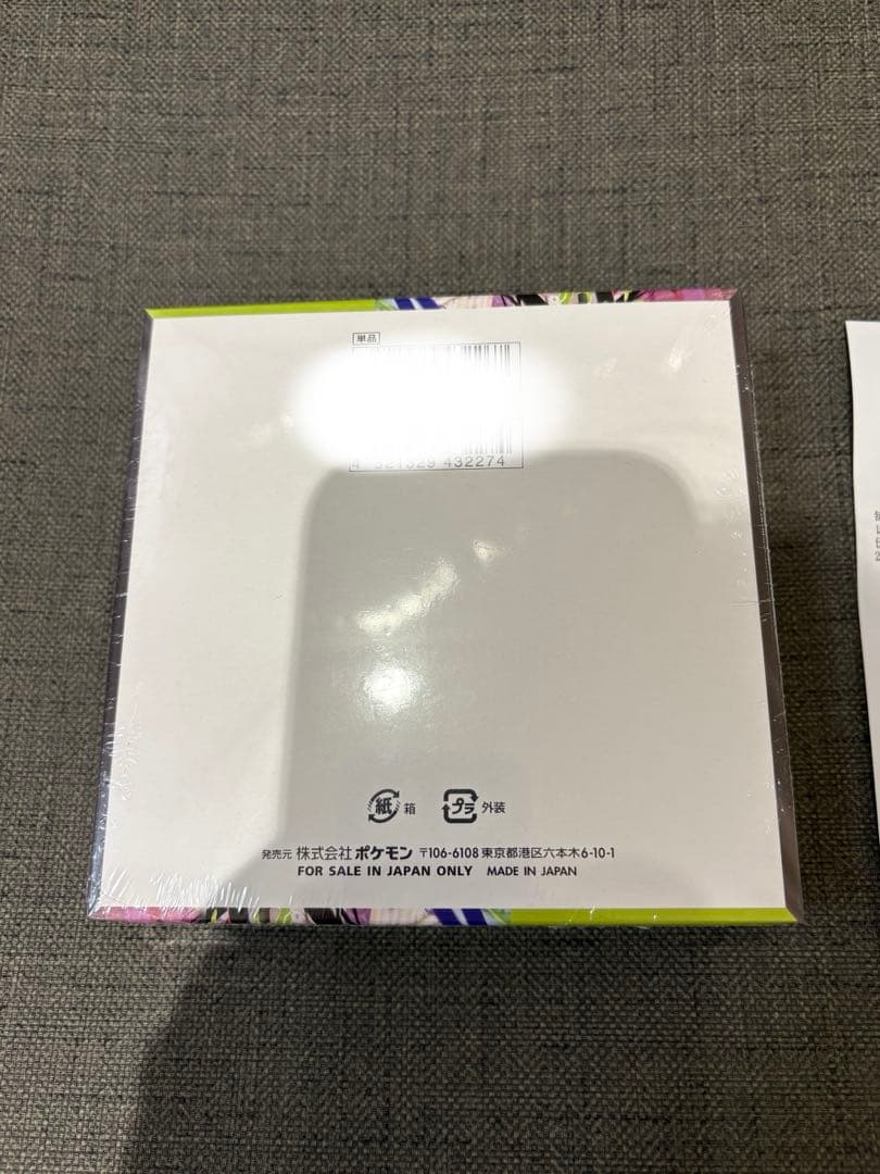 【本日発送】ポケモンカード ムニキスゼロ 新品未開封シュリンク付きBOX