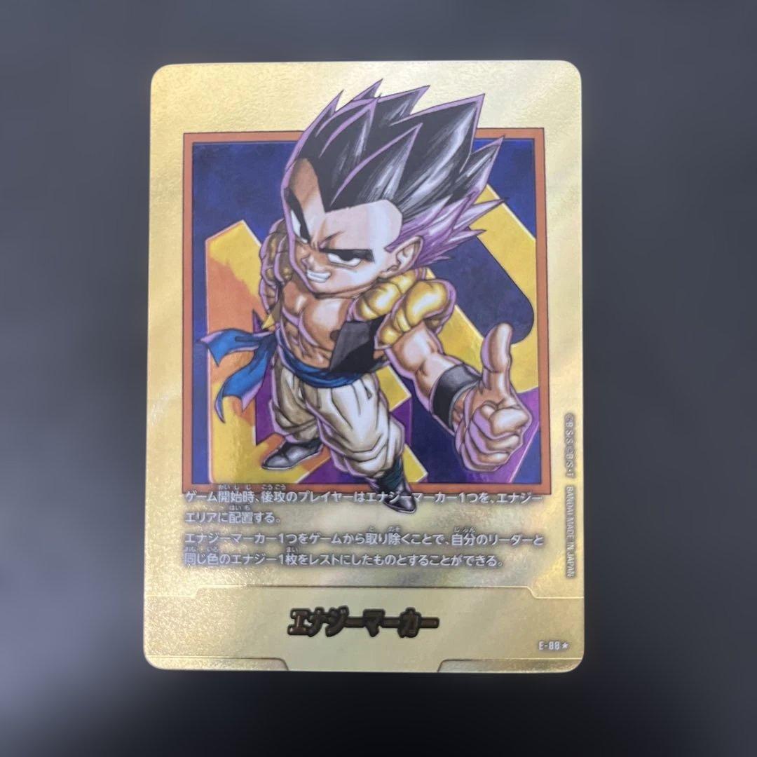 エナジーマーカー 金[巻四十]