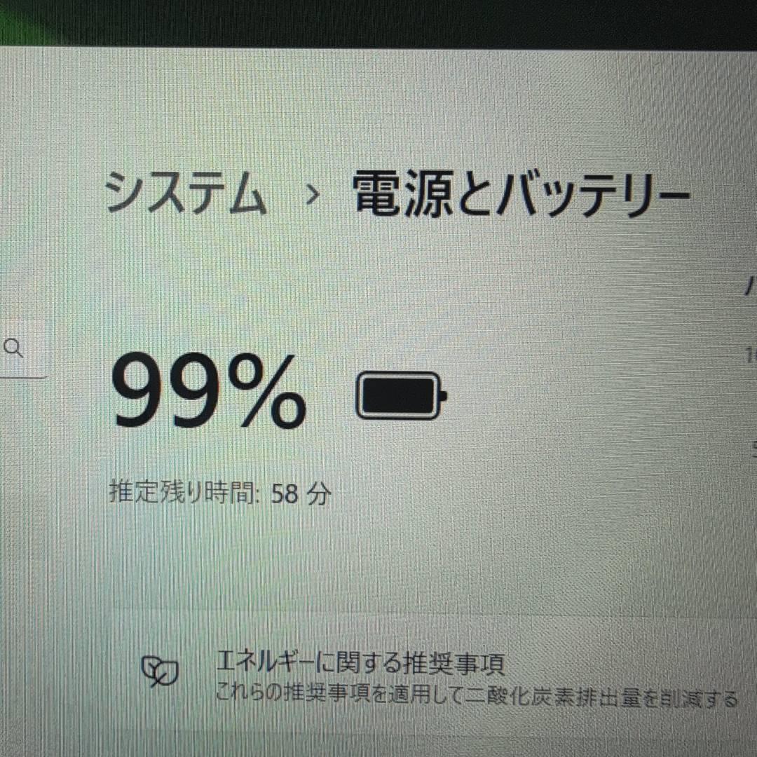 オフィス付き Panasonic レッツノート i5 メモリ8G SSD256G