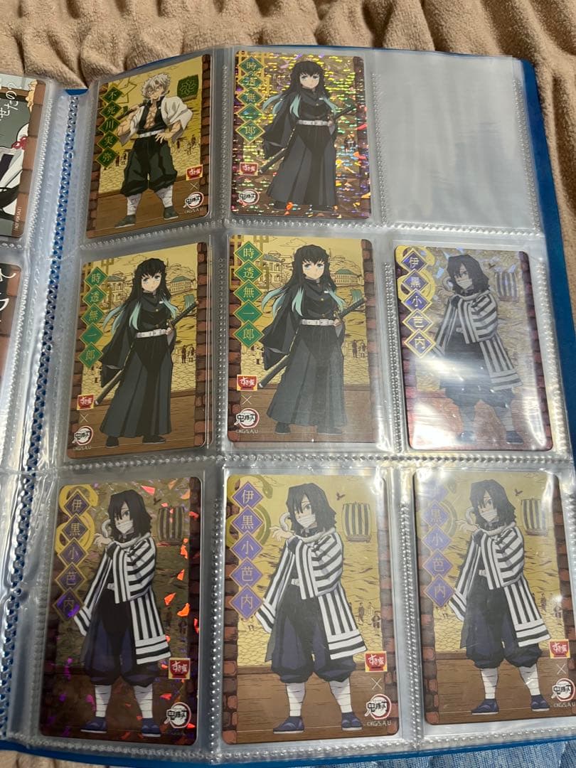 すき家　鬼滅の刃カード　激レア46種