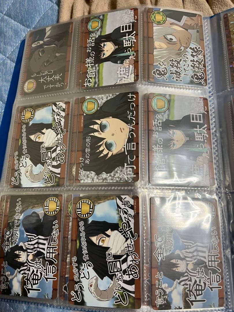 すき家　鬼滅の刃カード　激レア46種