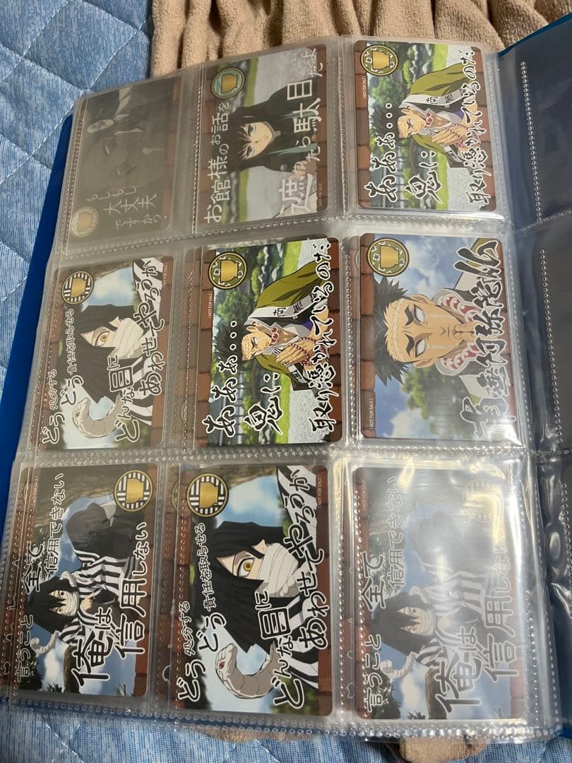 すき家　鬼滅の刃カード　激レア46種