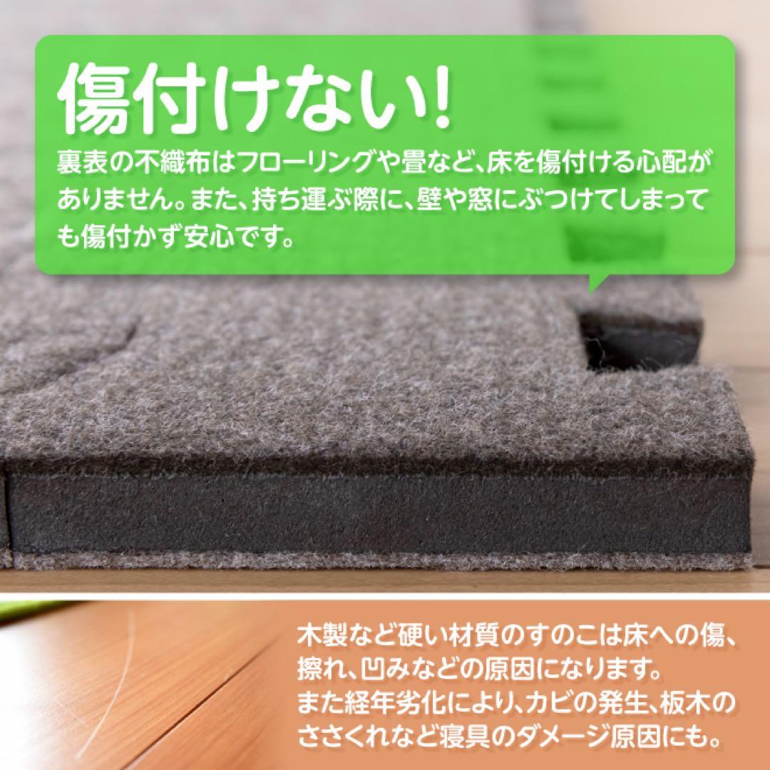 エアジョブすのこ型吸湿マット(ベッド対応タイプ)シングルサイズ【２枚組】