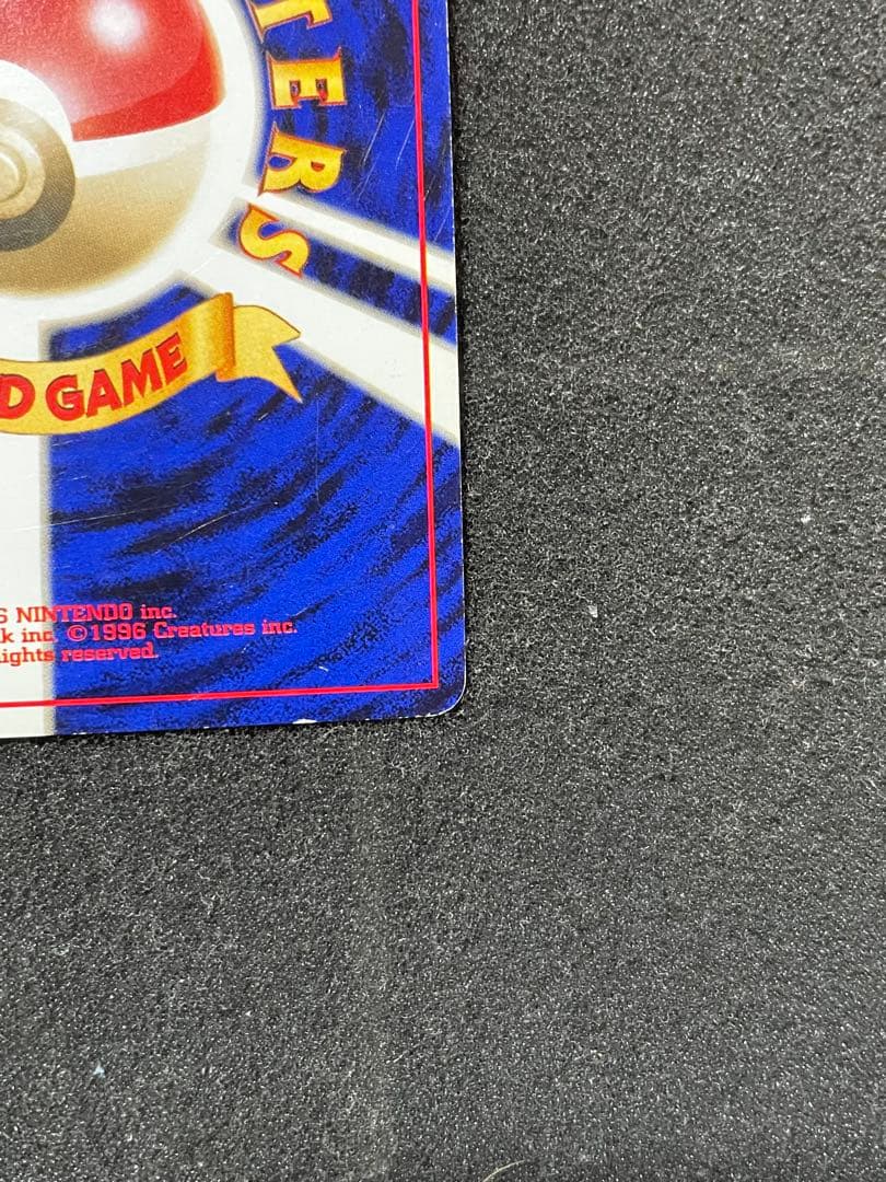 ポケモンカード 旧裏 ルギア GB2 GR団参上！ PROMO