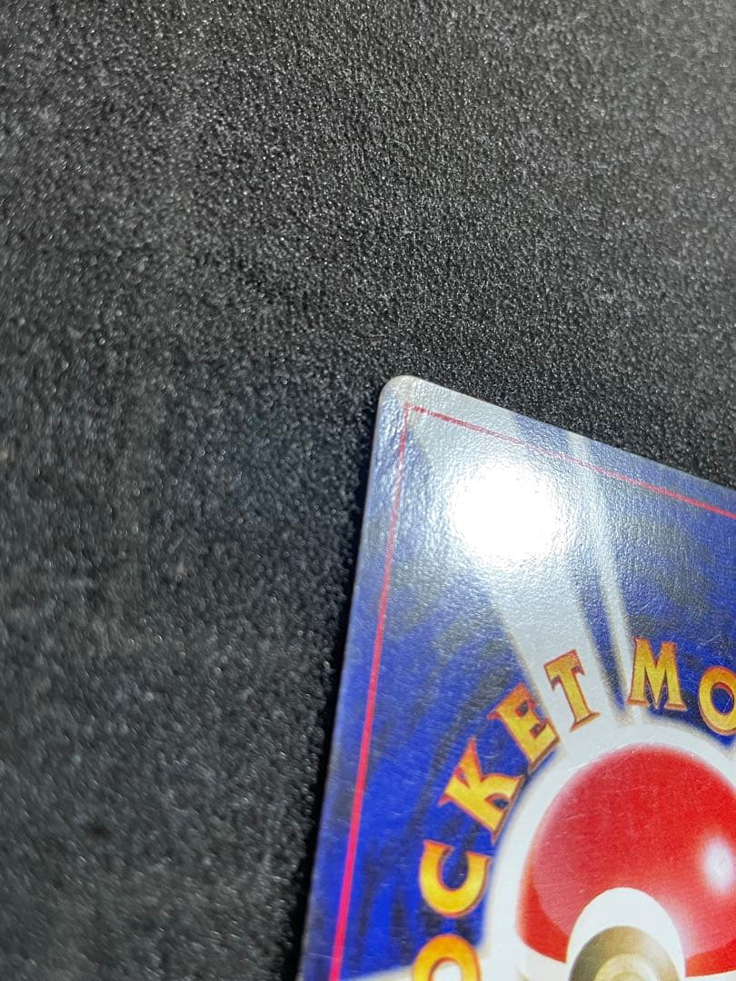 ポケモンカード 旧裏 ルギア GB2 GR団参上！ PROMO