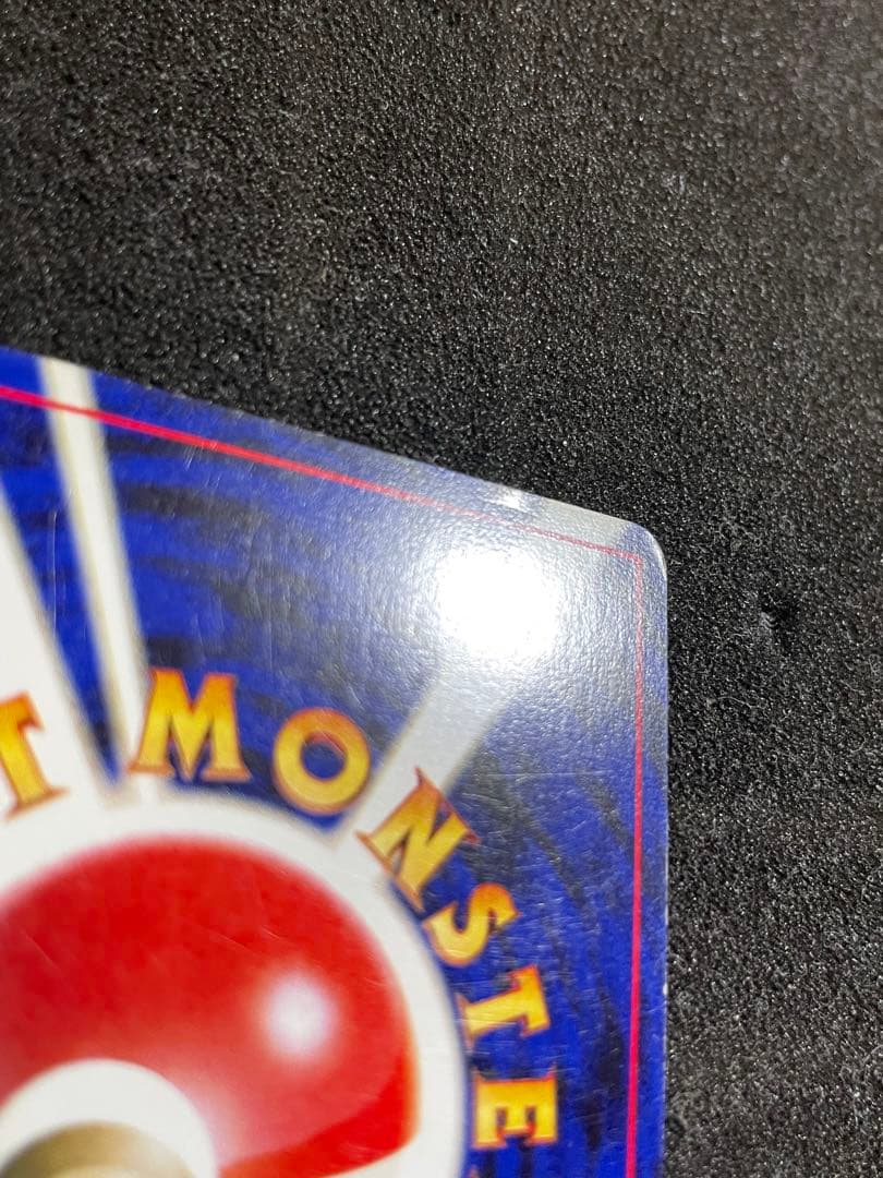 ポケモンカード 旧裏 ルギア GB2 GR団参上！ PROMO