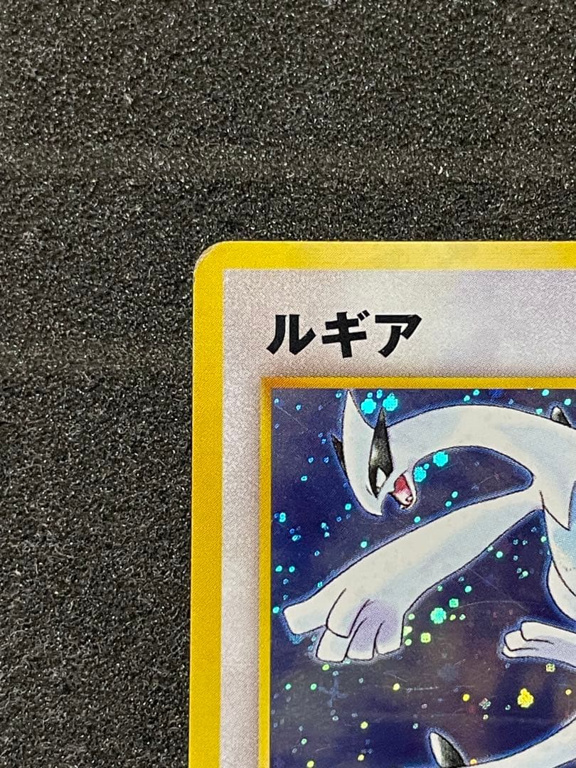 ポケモンカード 旧裏 ルギア GB2 GR団参上！ PROMO