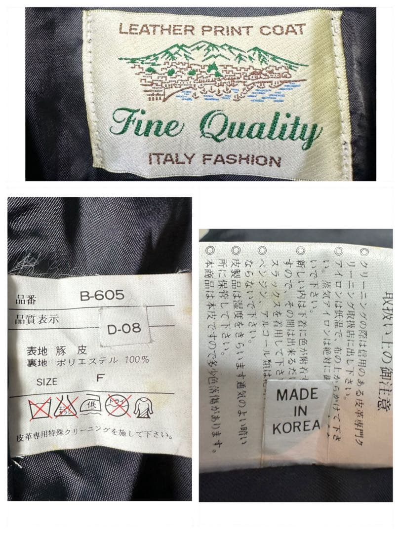 【Whoおまとめ】VINTAGE☆レザープリント☆総柄レザージャケット