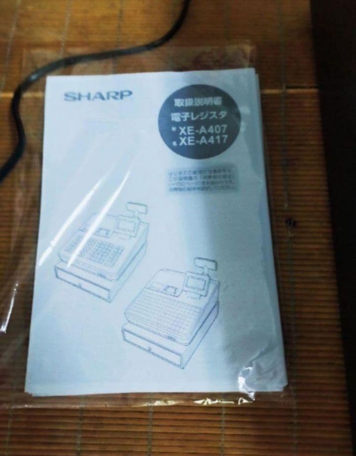 シャープレジスター　XE-A417　PC連携売上管理　最上位機種　666300