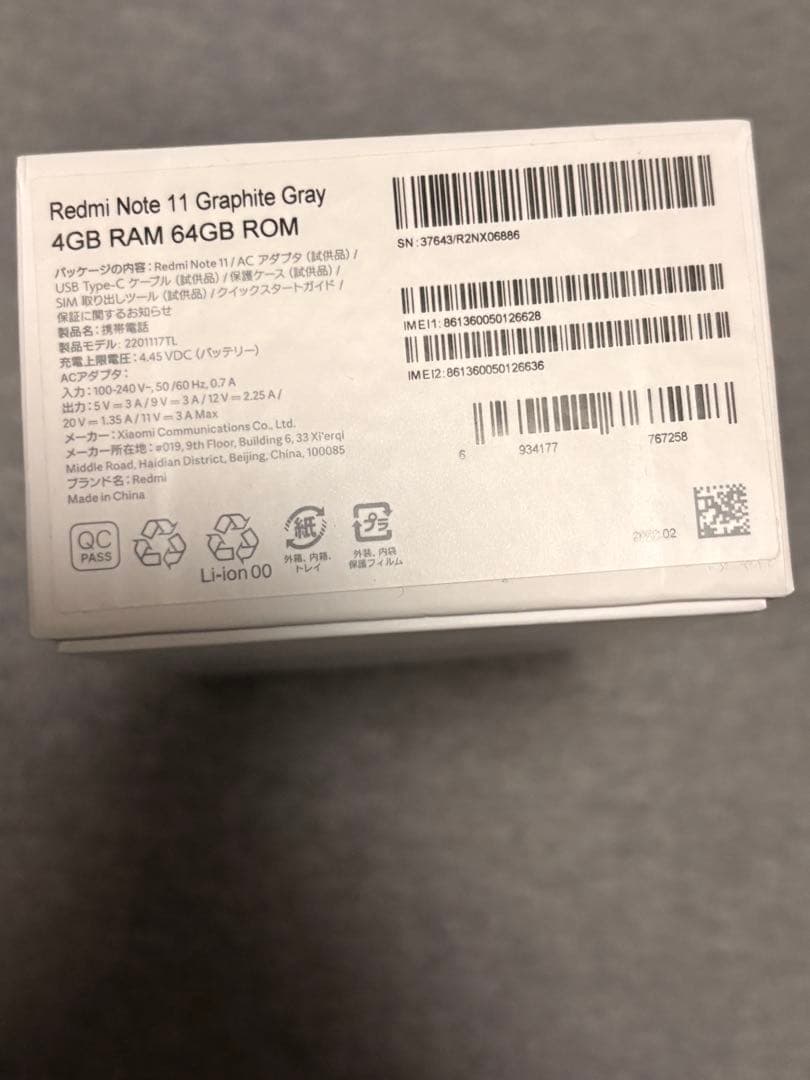 Redmi Note 11 グレー SIMフリー 純正ケース/ケーブル等