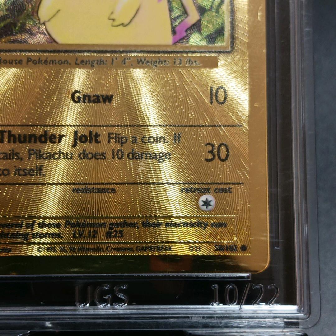 【UGS8.5・正規品】ポケモン25th ピカチュウ メタルカード 英語