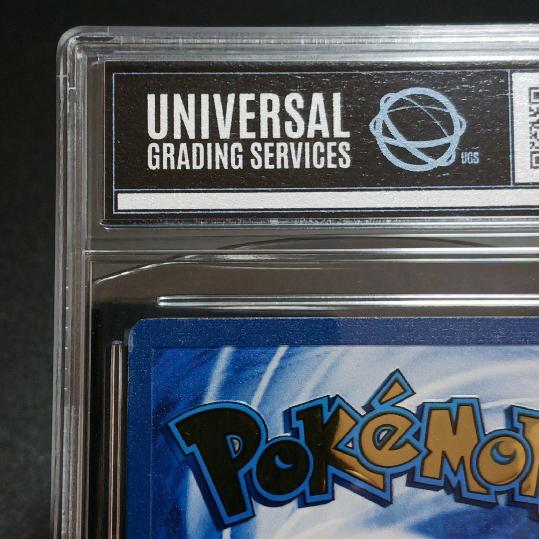 【UGS8.5・正規品】ポケモン25th ピカチュウ メタルカード 英語