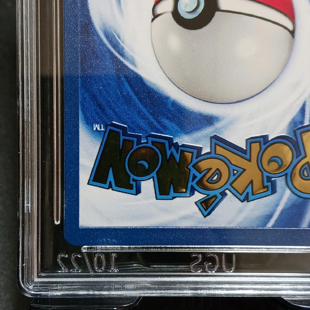 【UGS8.5・正規品】ポケモン25th ピカチュウ メタルカード 英語