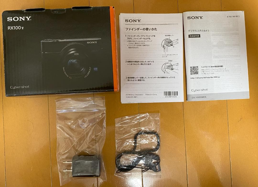 ソニー デジタルスチルカメラ「DSC-RX100M5」Cyber-shot