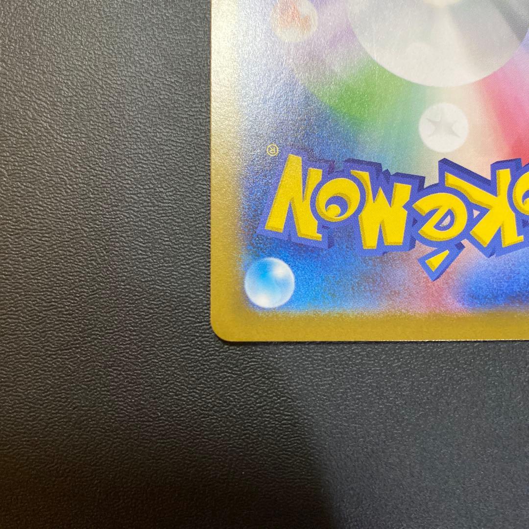 ポケモンカードメガサーナイトex MUR M1L092/063 メガシンフォニア