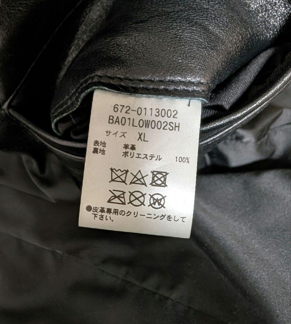 【美品】ナノユニバース　襟付きラムレザーシングルライダースジャケット　XL