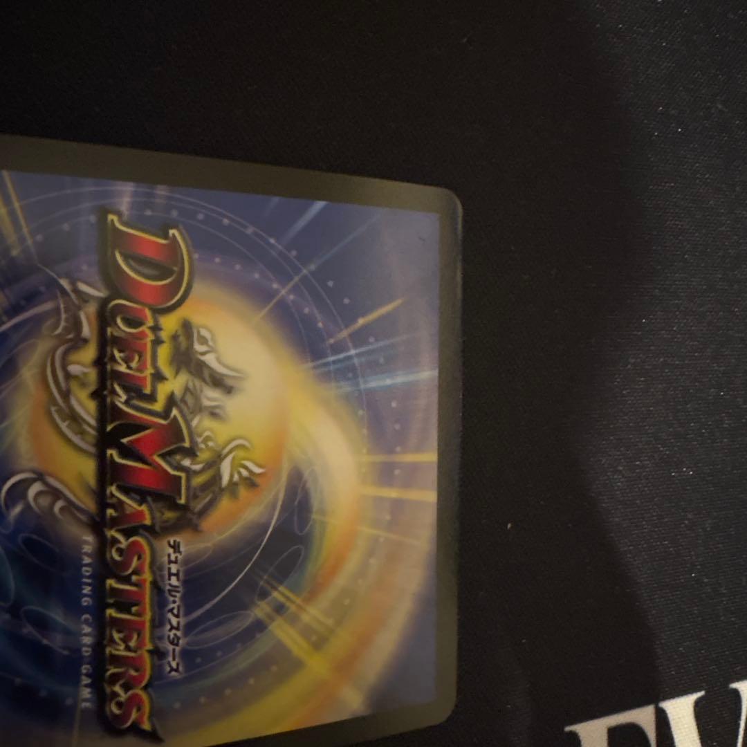 デュエマ　異端流しオニカマス　CSプロモ