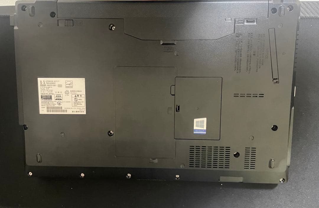 ノートパソコン　富士通LIFEBOOK A577/T