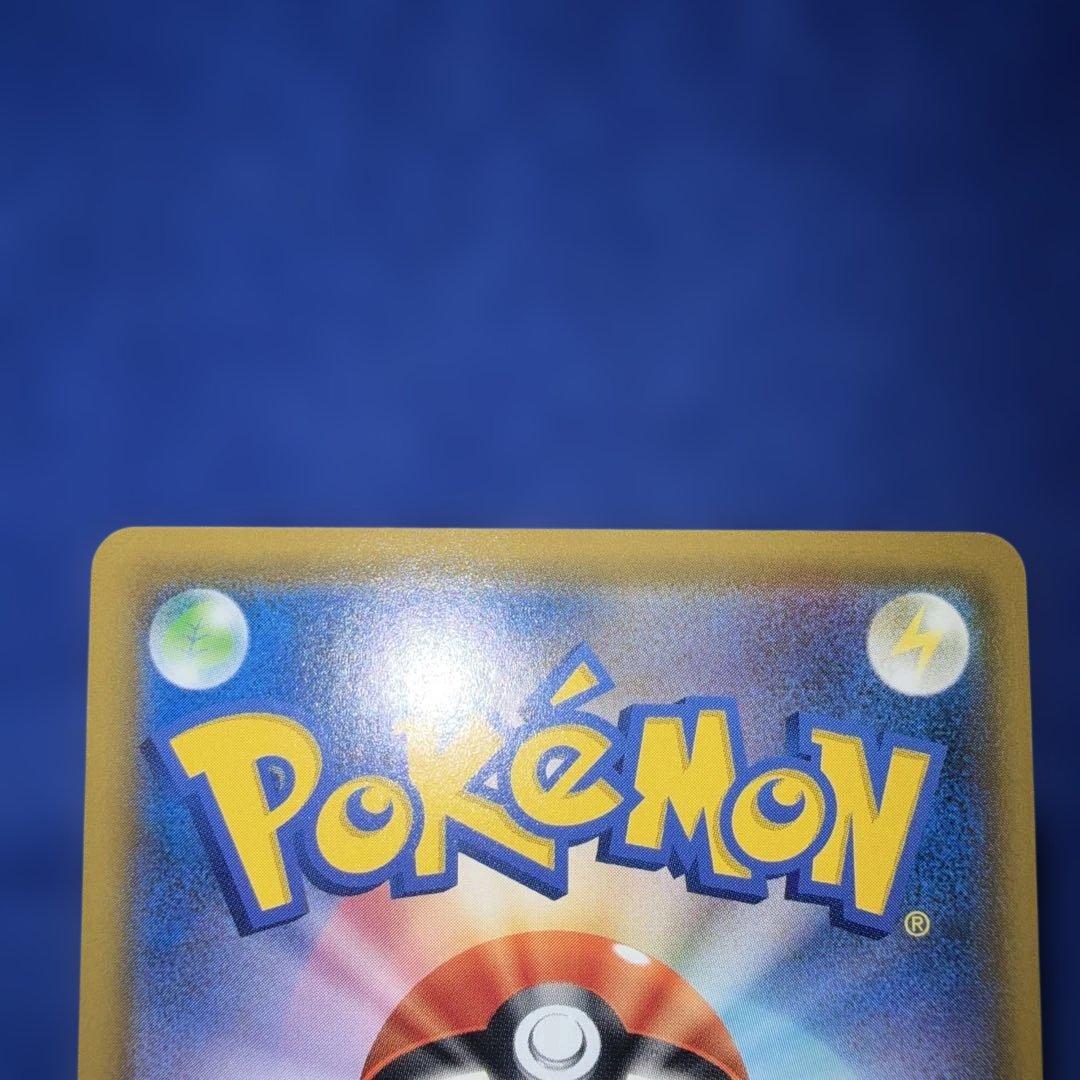 レシラム&ゼクロムGX sa 064/049