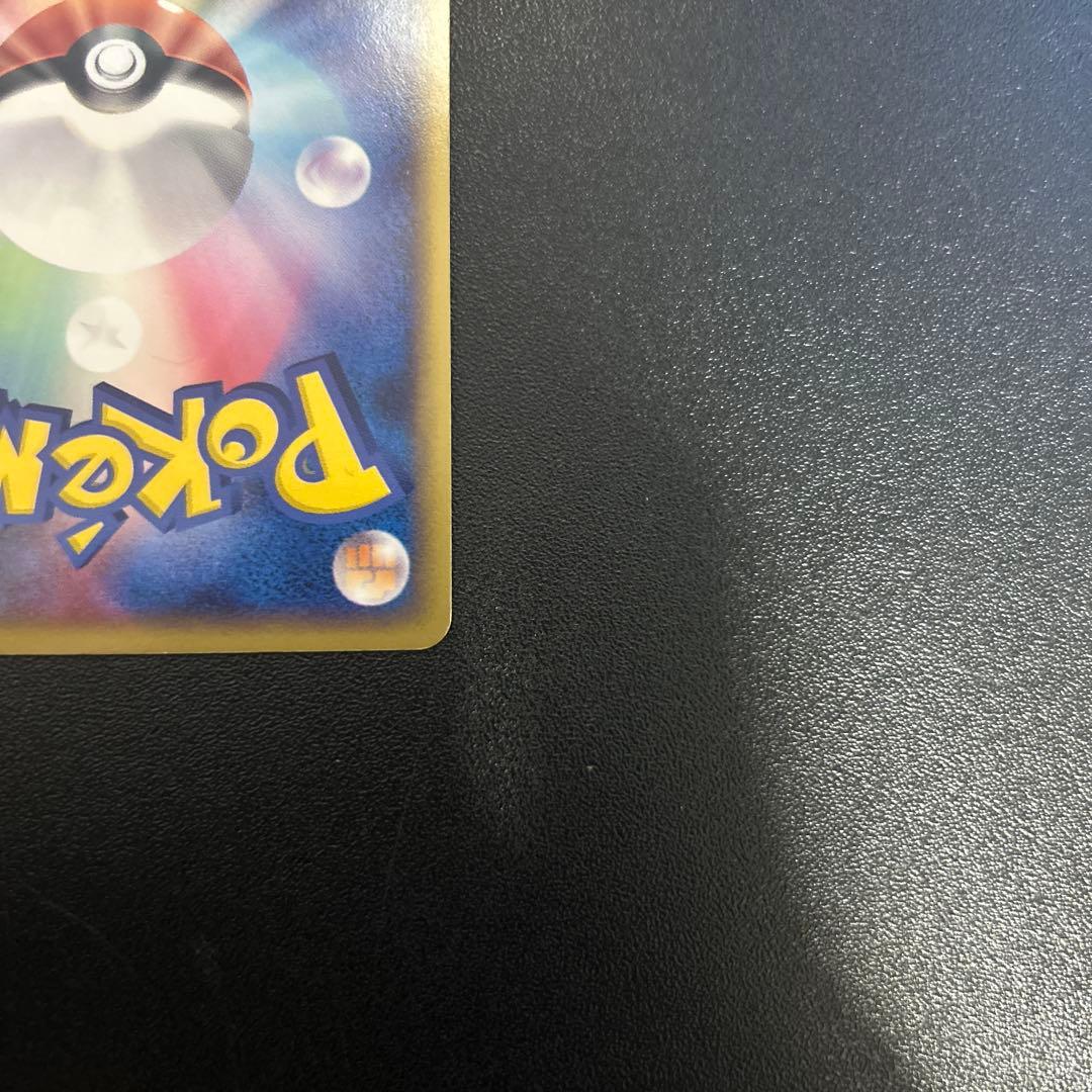 ファイヤーex 009/PLAY プレイヤーズ