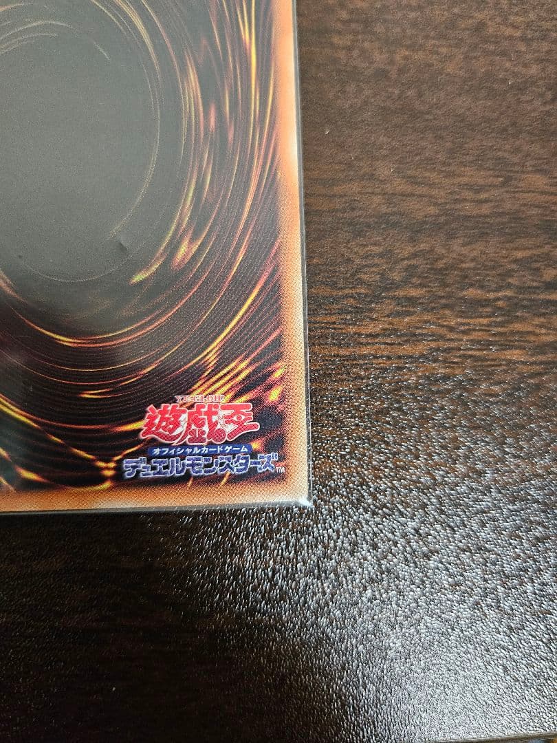 遊戯王 超雷龍－サンダー・ドラゴン20th