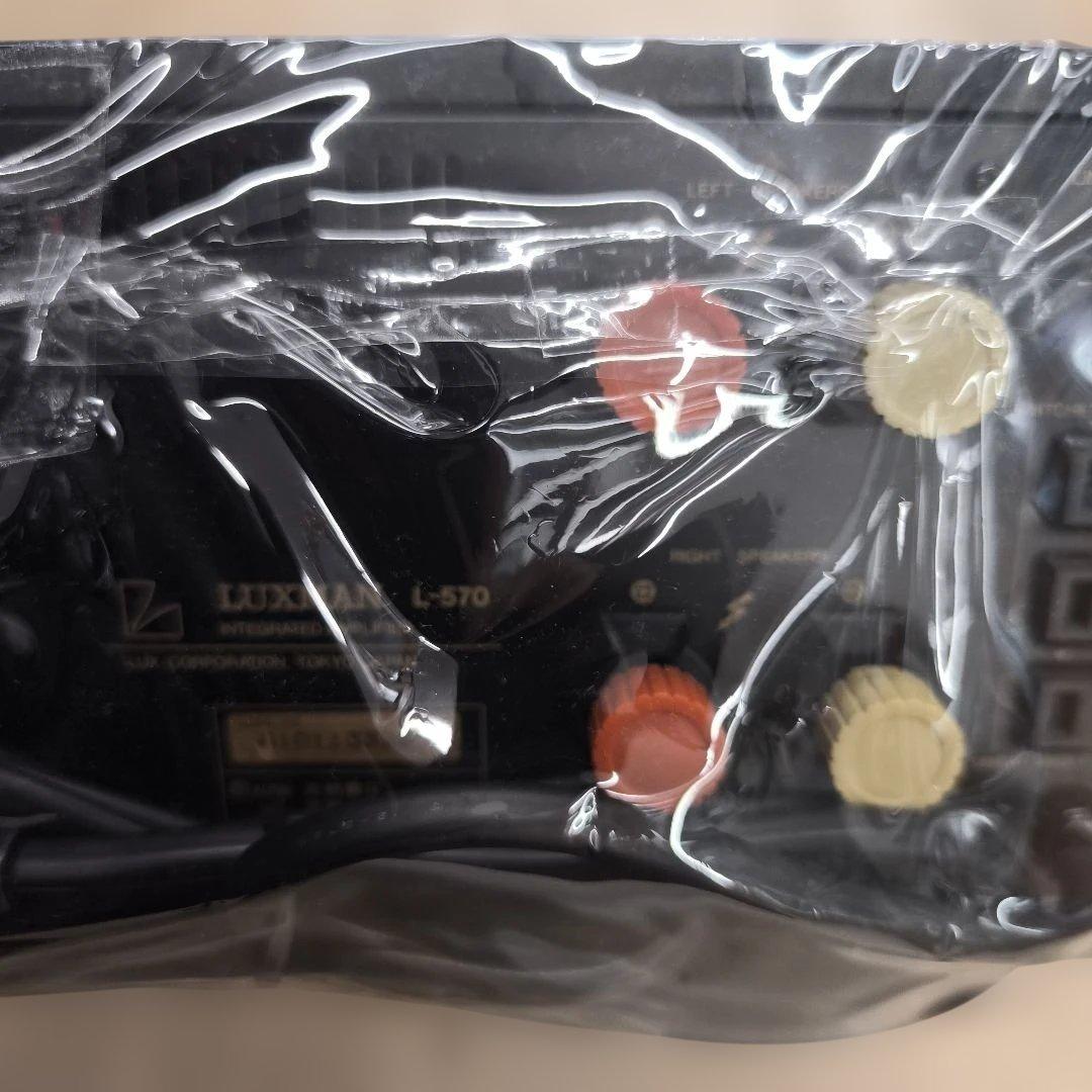 LUXMAN L-570 プリメインアンプ ピュアA級動作