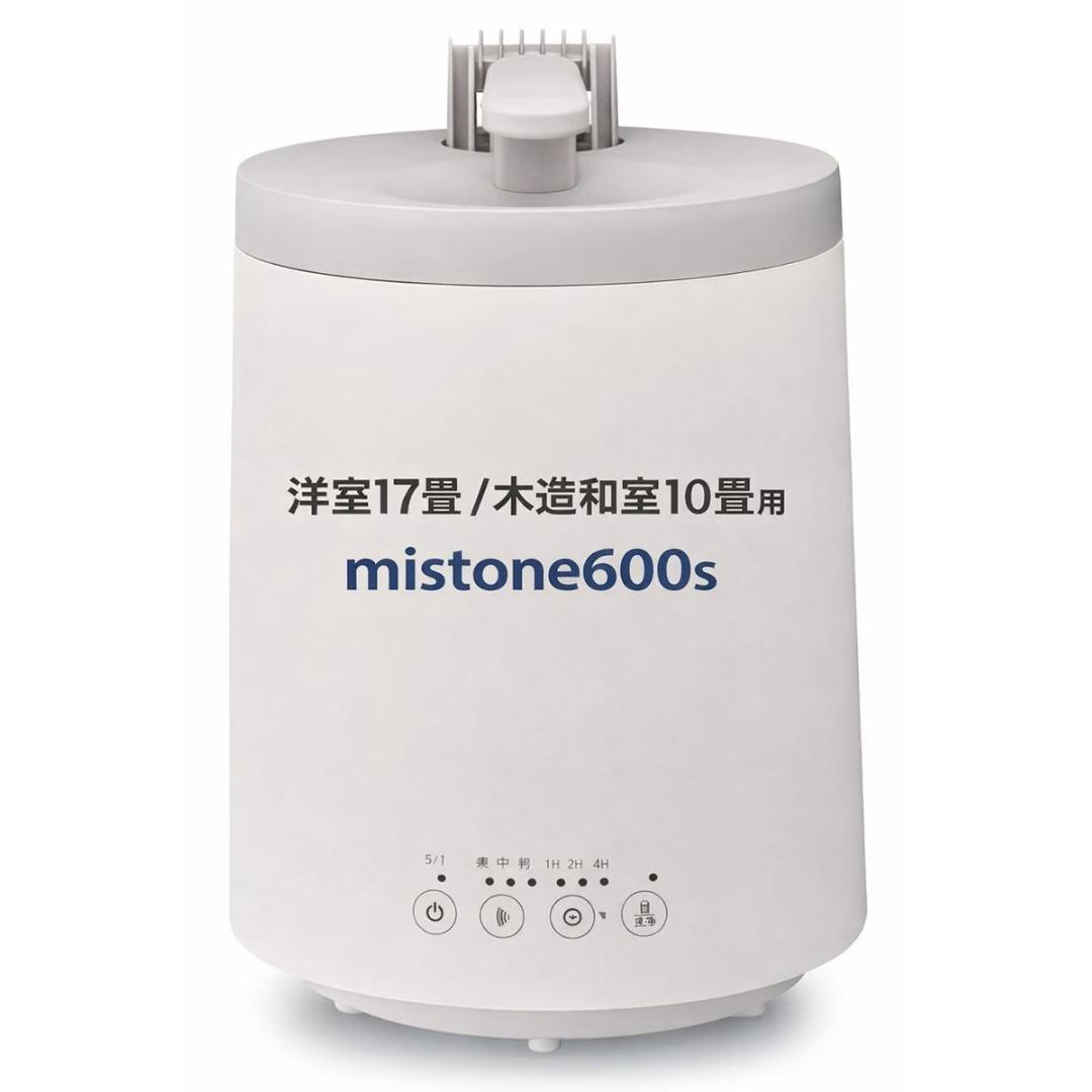 ドウシシャ スチーム式 加湿器 mistone600s 新品 未開封