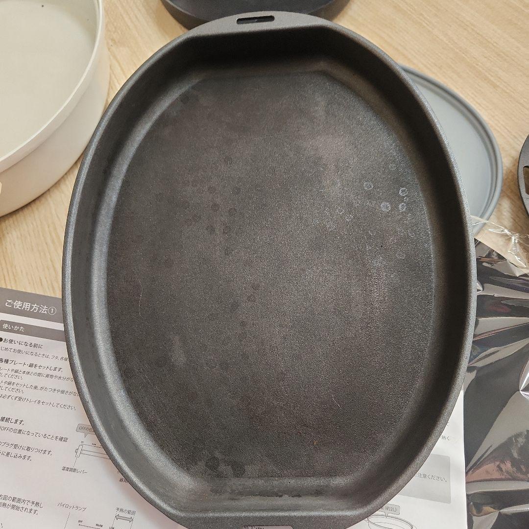 BRUNO オーバルホットプレートセット