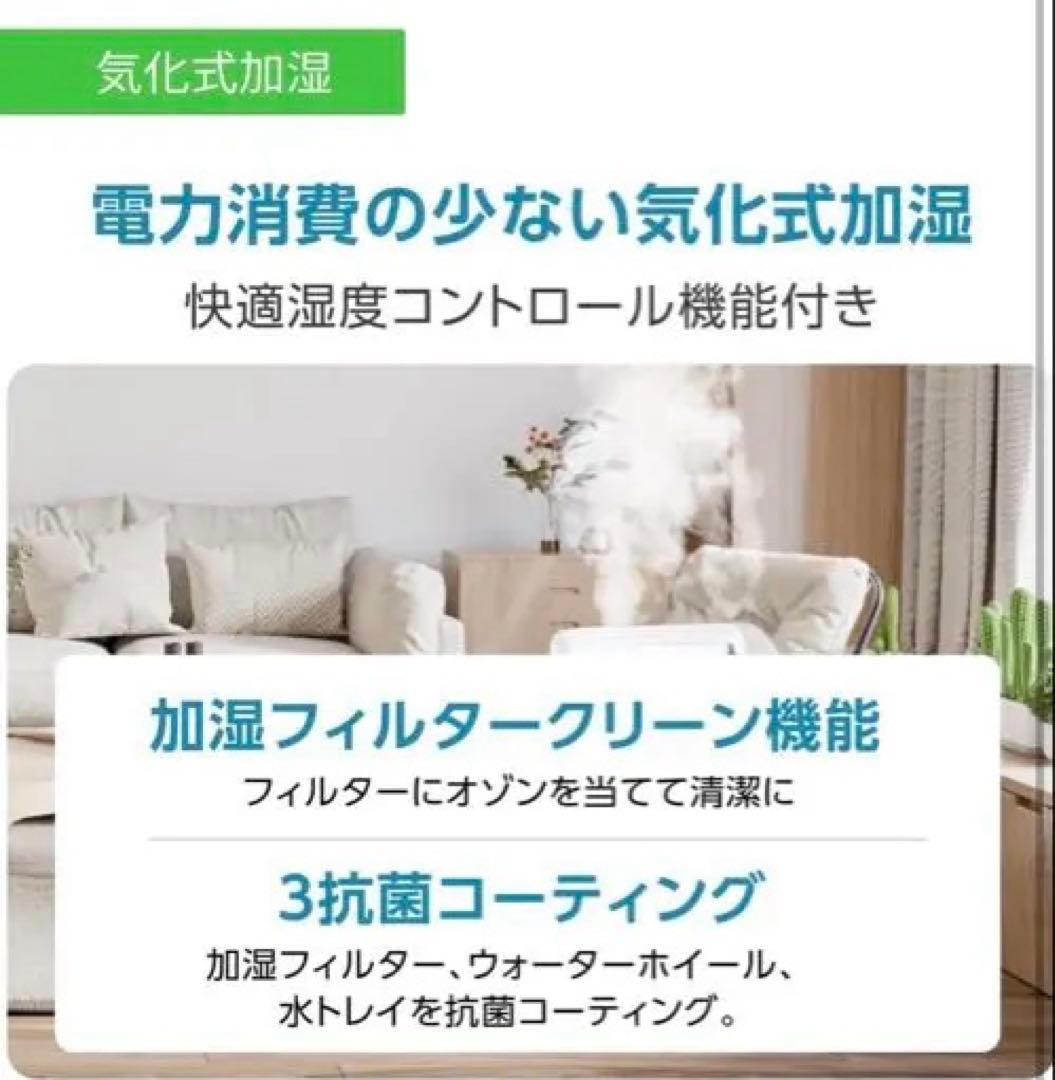 美品Plazion脱臭機2025年製ブラック