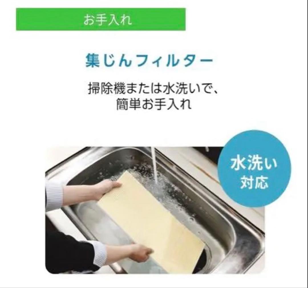 美品Plazion脱臭機2025年製ブラック