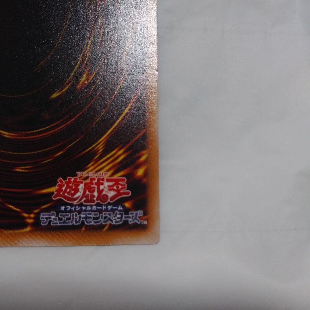 遊戯王　ブラックマジシャン　レリーフ