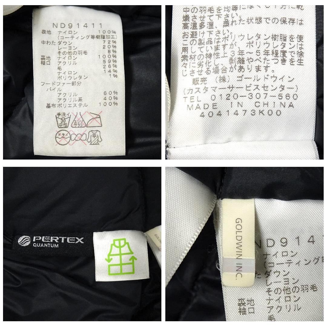 ノースフェイス ND91411 エレバスジャケット XL ウッドランドカモ 廃盤