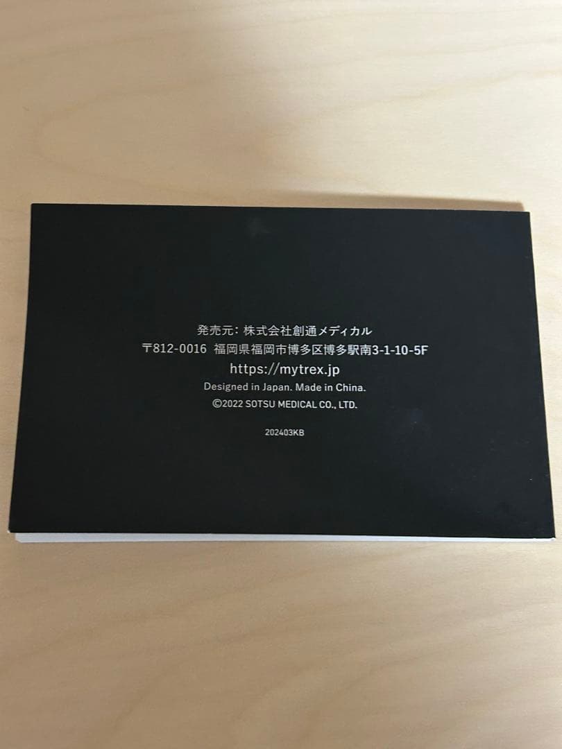 専用です！MYTREX PROVE EMS美顔器 MT-PV22B