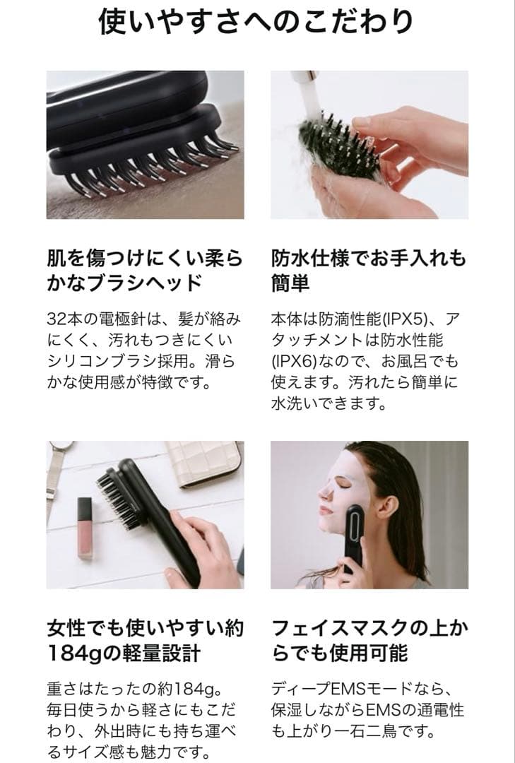 専用です！MYTREX PROVE EMS美顔器 MT-PV22B