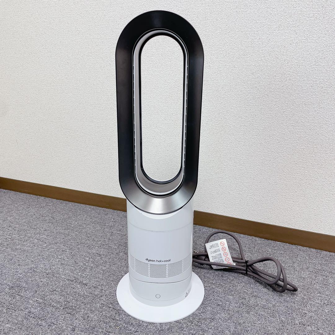 Dyson AM09 セラミックファンヒーター hot + cool 2020年