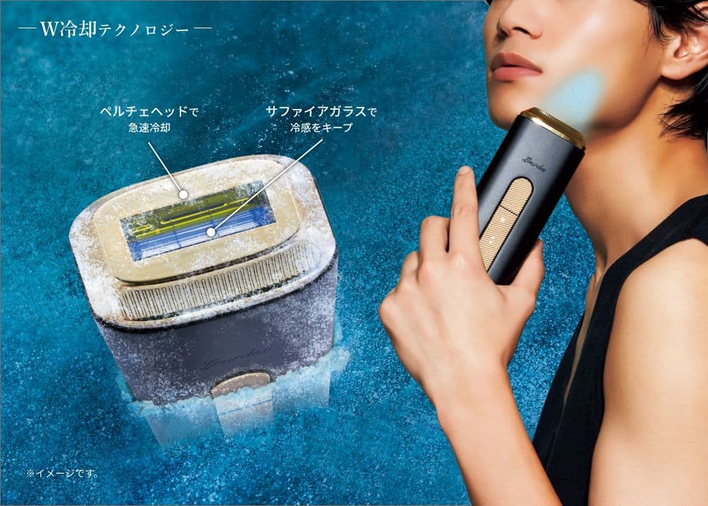 ルルドクールフラッシュスムーザー