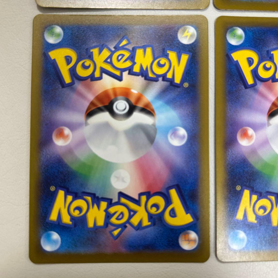 メガドリームex メガリザードン　メガゲンガー　ma まとめ売り　各4枚