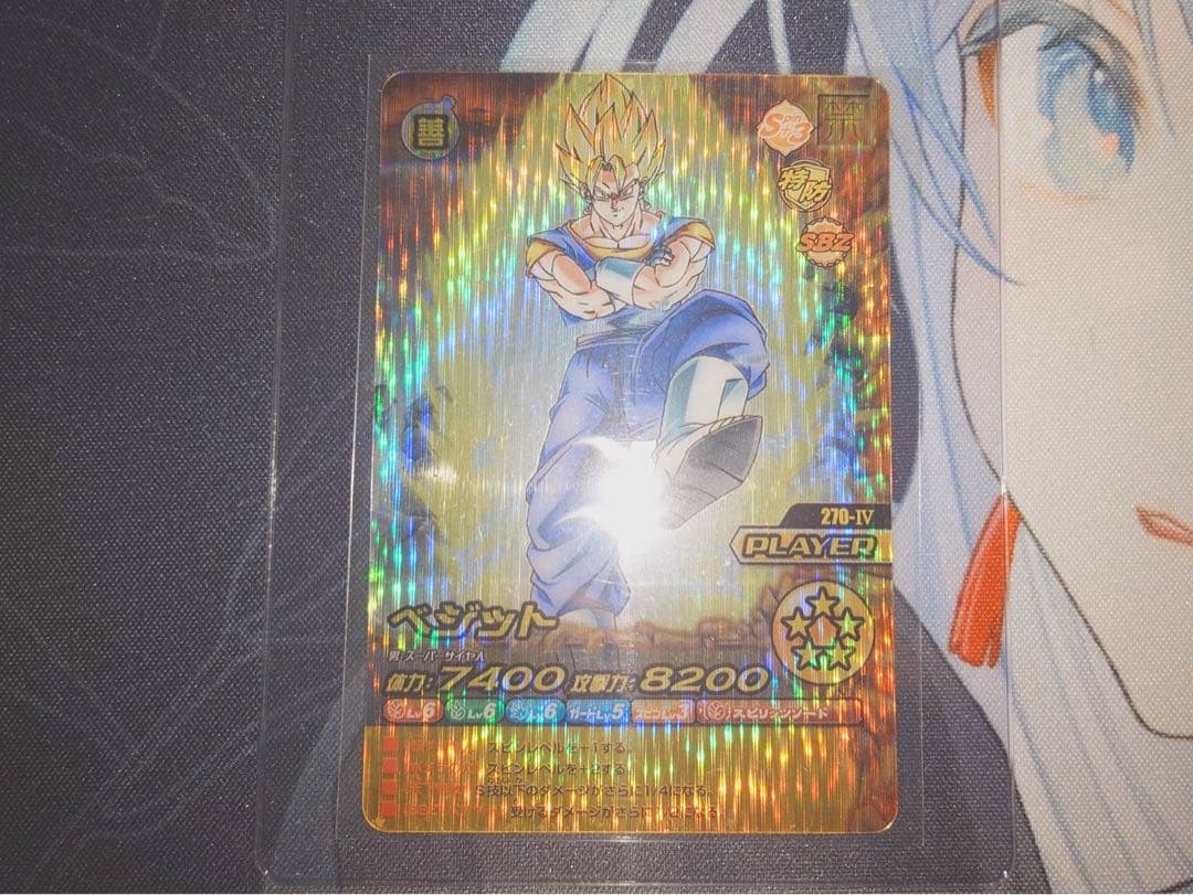 ベジット　禁レア　ドラゴンボールW 爆裂インパクト